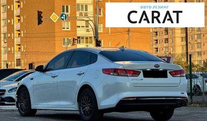 Kia Optima 2017