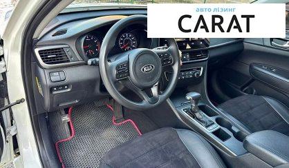 Kia Optima 2017