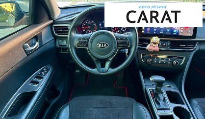 Kia Optima 2017