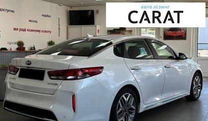 Kia Optima 2019