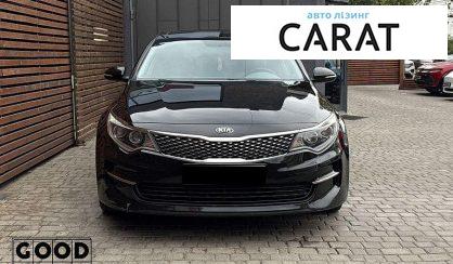 Kia Optima 2016