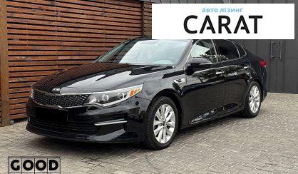 Kia Optima 2016