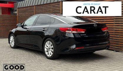 Kia Optima 2016