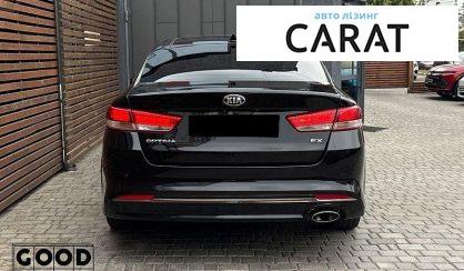 Kia Optima 2016