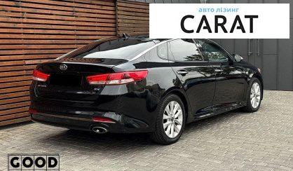 Kia Optima 2016