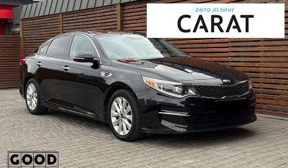 Kia Optima 2016
