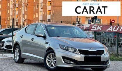 Kia Optima 2013