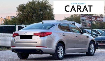 Kia Optima 2013