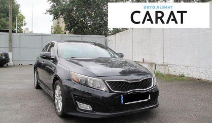 Kia Optima 2015