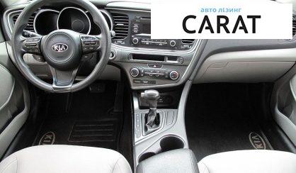 Kia Optima 2015