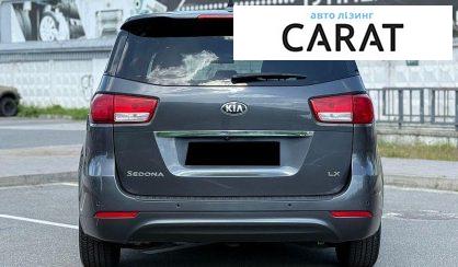 Kia Sedona 2017