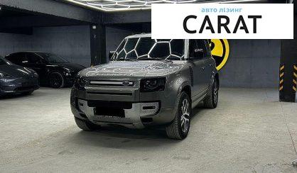 Land Rover Defender 2021