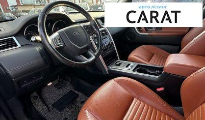Land Rover Discovery Sport 2017