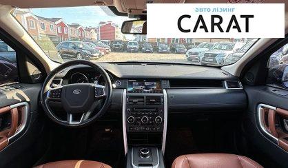 Land Rover Discovery Sport 2017