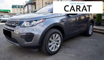Розглянути Land Rover Discovery Sport 2017 Land Rover Discovery Sport 2017 - авто лізинг Carat