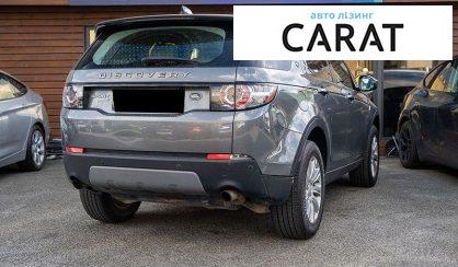 Land Rover Discovery Sport 2017