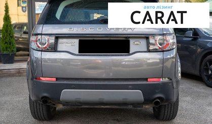 Land Rover Discovery Sport 2017