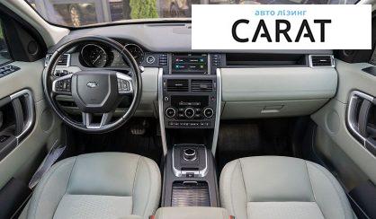 Land Rover Discovery Sport 2017