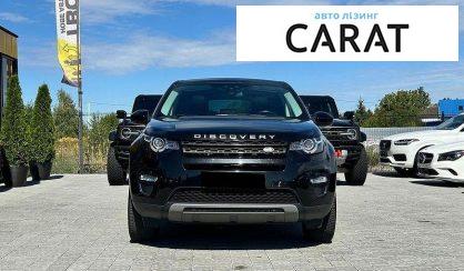 Land Rover Discovery Sport 2018