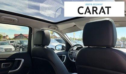 Land Rover Discovery Sport 2018
