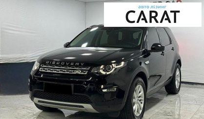 Розглянути Land Rover Discovery Sport 2018 Land Rover Discovery Sport 2018 - авто лізинг Carat