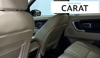 Land Rover Discovery Sport 2018