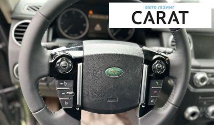 Land Rover Discovery 2009