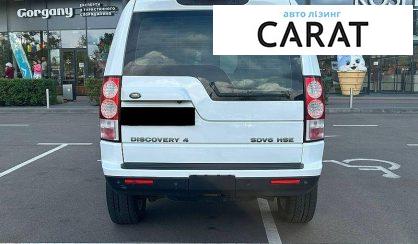 Land Rover Discovery 2011