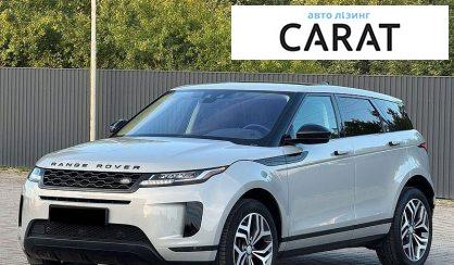 Розглянути Land Rover Range Rover Evoque 2019 Land Rover Range Rover Evoque 2019 - авто лізинг Carat
