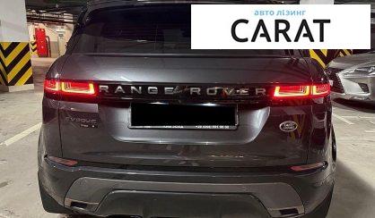 Land Rover Range Rover Evoque 2020