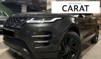 Land Rover Range Rover Evoque 2020