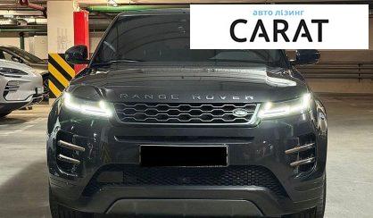 Land Rover Range Rover Evoque 2020