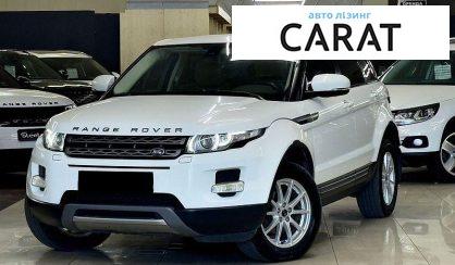 Land Rover Range Rover Evoque 2012 - авто лізинг Carat