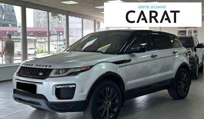 Land Rover Range Rover Evoque 2015