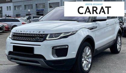 Розглянути Land Rover Range Rover Evoque 2016 Land Rover Range Rover Evoque 2016 - авто лізинг Carat