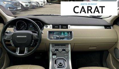Land Rover Range Rover Evoque 2016