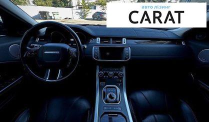 Land Rover Range Rover Evoque 2015