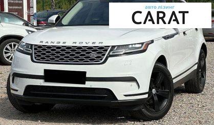 Розглянути Land Rover Range Rover Velar 2018 Land Rover Range Rover Velar 2018 - авто лізинг Carat