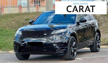 Розглянути Land Rover Range Rover Velar 2022 Land Rover Range Rover Velar 2022 - авто лізинг Carat