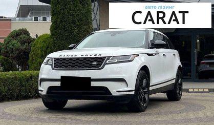 Розглянути Land Rover Range Rover Velar 2020 Land Rover Range Rover Velar 2020 - авто лізинг Carat