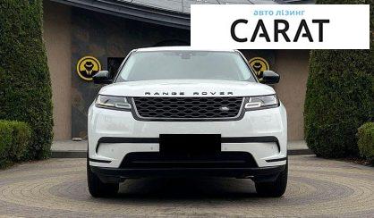 Land Rover Range Rover Velar 2020