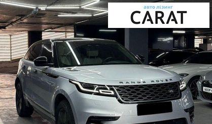 Land Rover Range Rover Velar 2021
