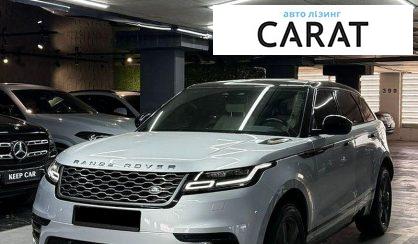 Розглянути Land Rover Range Rover Velar 2021 Land Rover Range Rover Velar 2021 - авто лізинг Carat