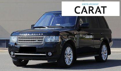 Розглянути Land Rover Range Rover 2011 Land Rover Range Rover 2011 - авто лізинг Carat