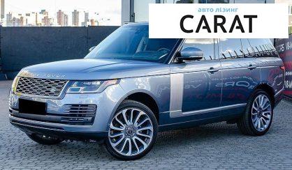 Розглянути Land Rover Range Rover 2020 Land Rover Range Rover 2020 - авто лізинг Carat