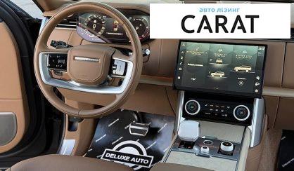 Land Rover Range Rover 2023