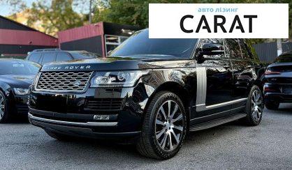 Розглянути Land Rover Range Rover 2016 Land Rover Range Rover 2016 - авто лізинг Carat