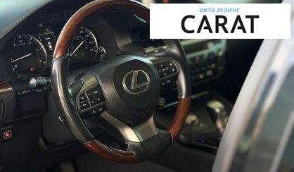 Lexus ES 2017