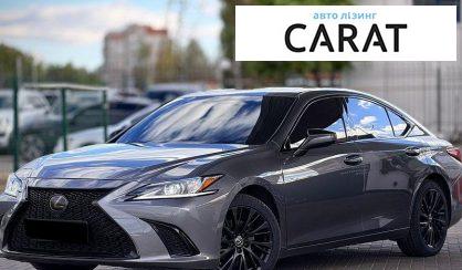 Lexus ES 2019 - авто лізинг Carat