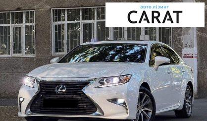 Розглянути Lexus ES 2016 Lexus ES 2016 - авто лізинг Carat
